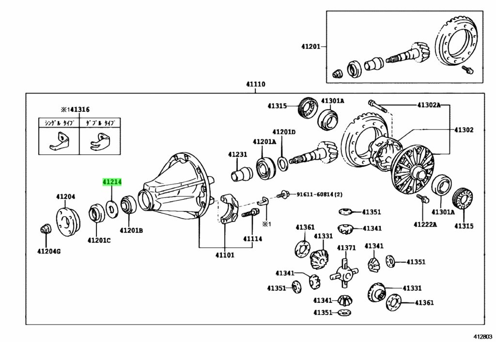 Buy Genuine Toyota 4121460020 (41214-60020) Slinger, Rear Differential ...