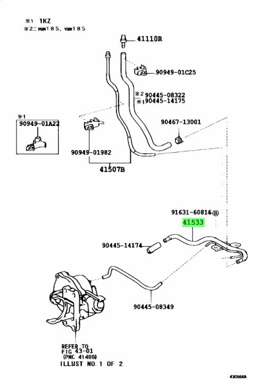 Buy Genuine Toyota 4153335050 (41533-35050) Tube, Front Differential ...