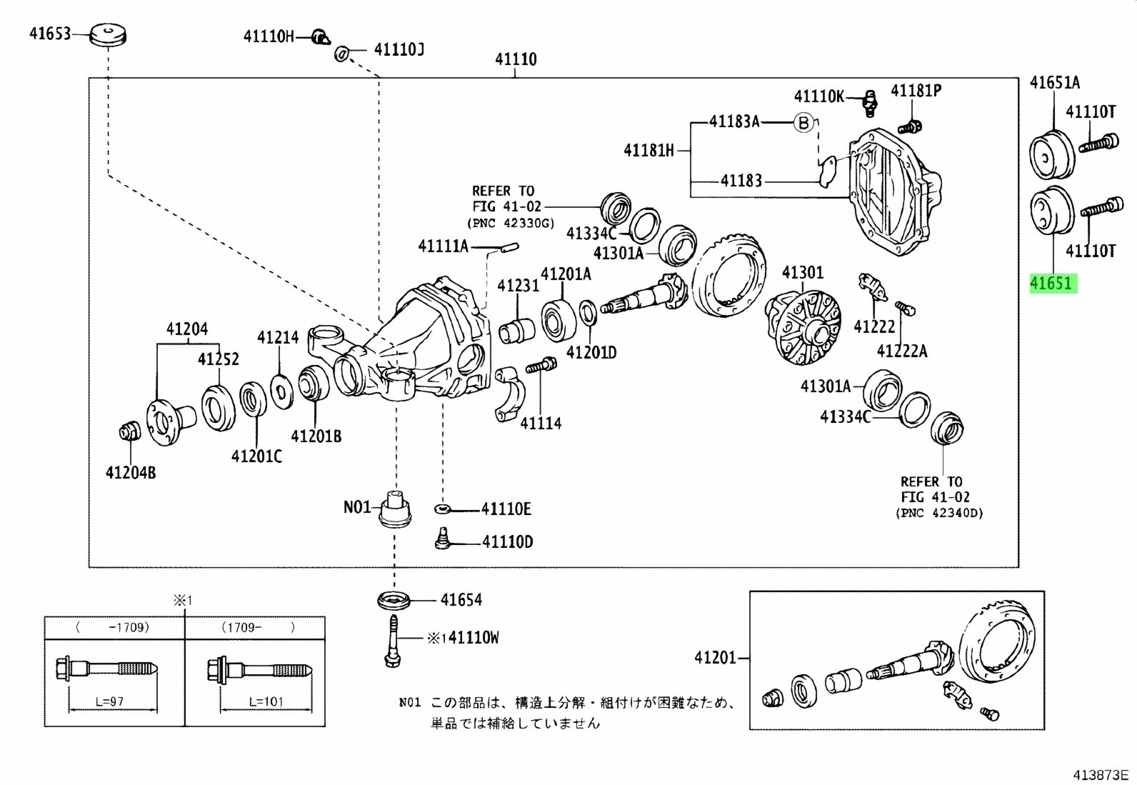 Buy Genuine Toyota 4165130060 41651 30060 Cushion Rear Differential 
