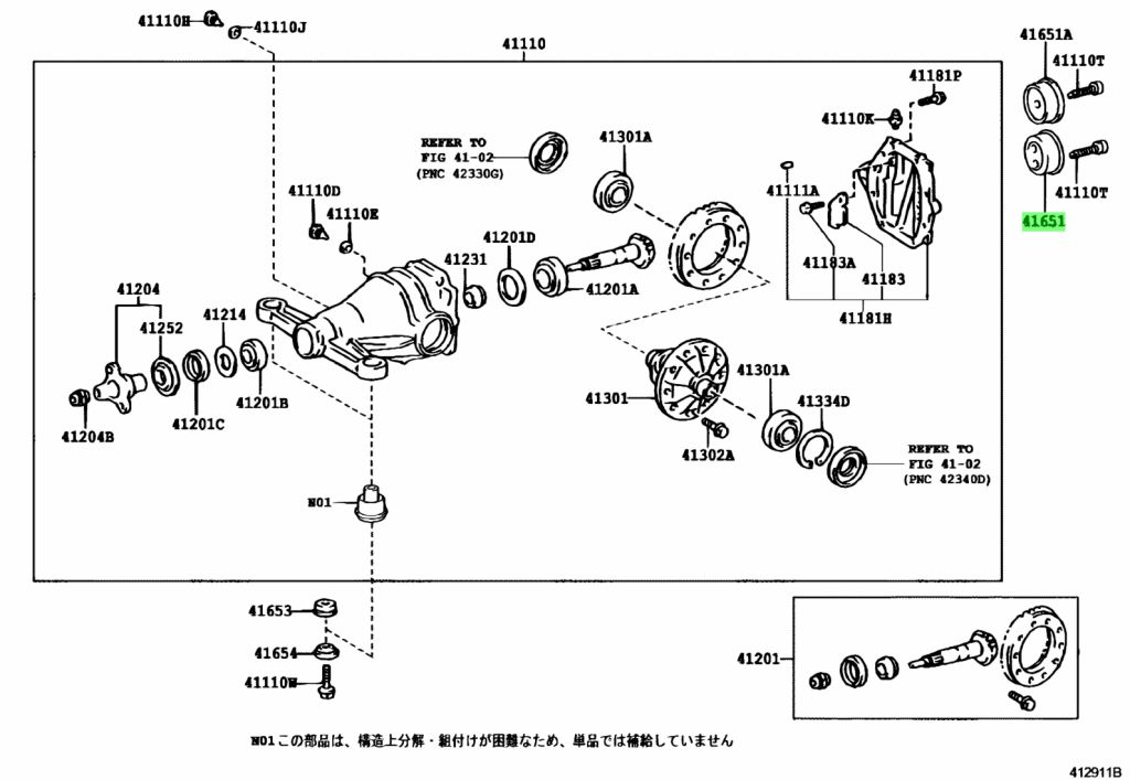 Buy Genuine Toyota 4165130060 41651 30060 Cushion Rear Differential 