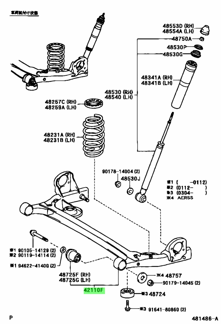  Toyota 4211028500 42110 28500 Beam Assy Rear Axle 
