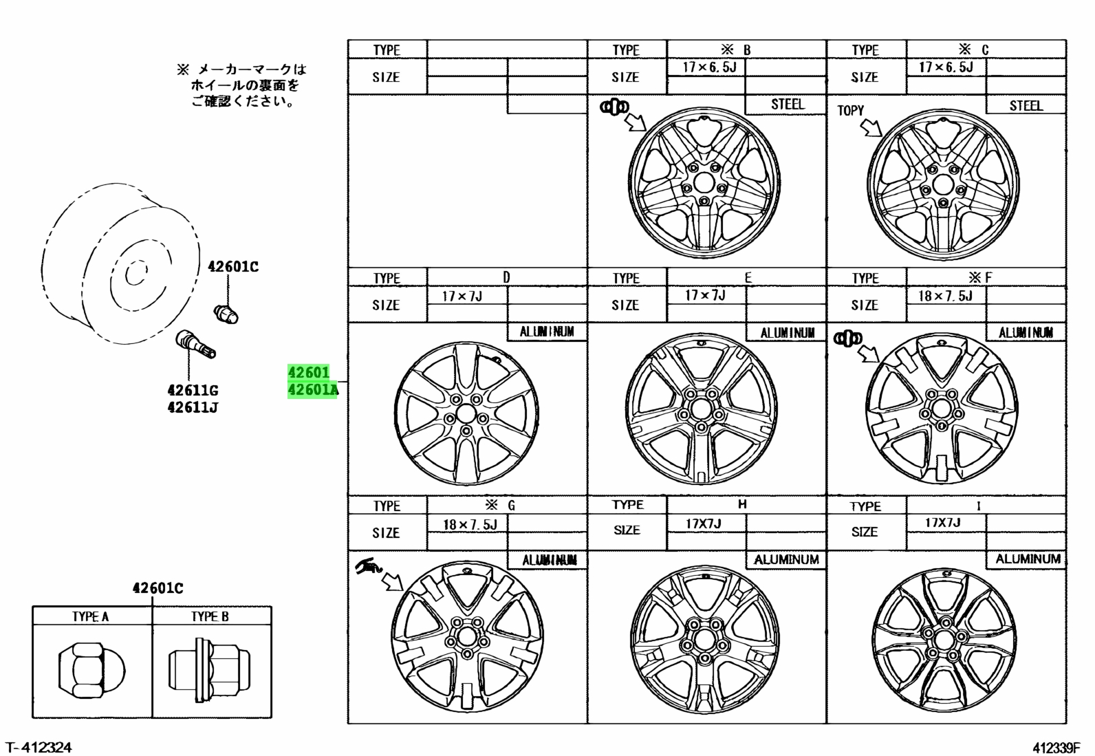 Размер дисков рав 4. Wheel, Disc Toyota (4261133190). Диск колёсный Toyota rav4. 42611-02d30. 42611-1a460.