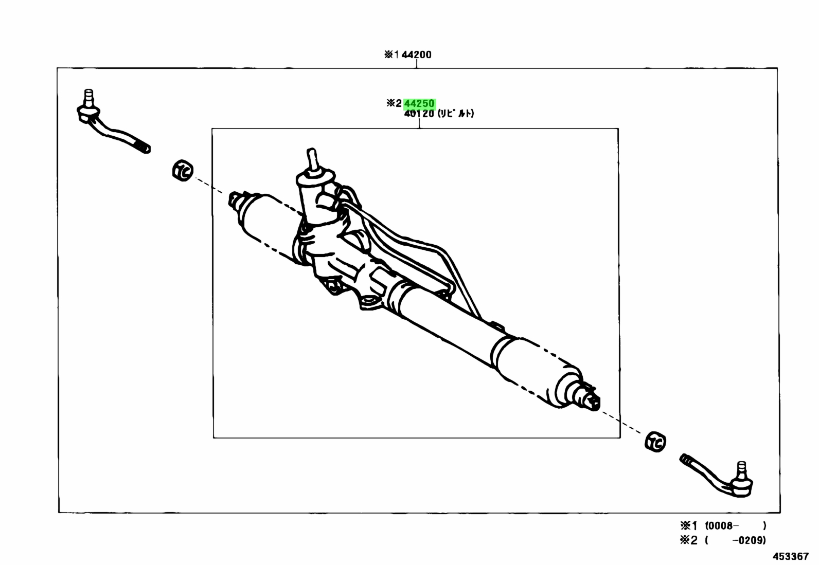 Buy Genuine Toyota Gear Assy Power Steering