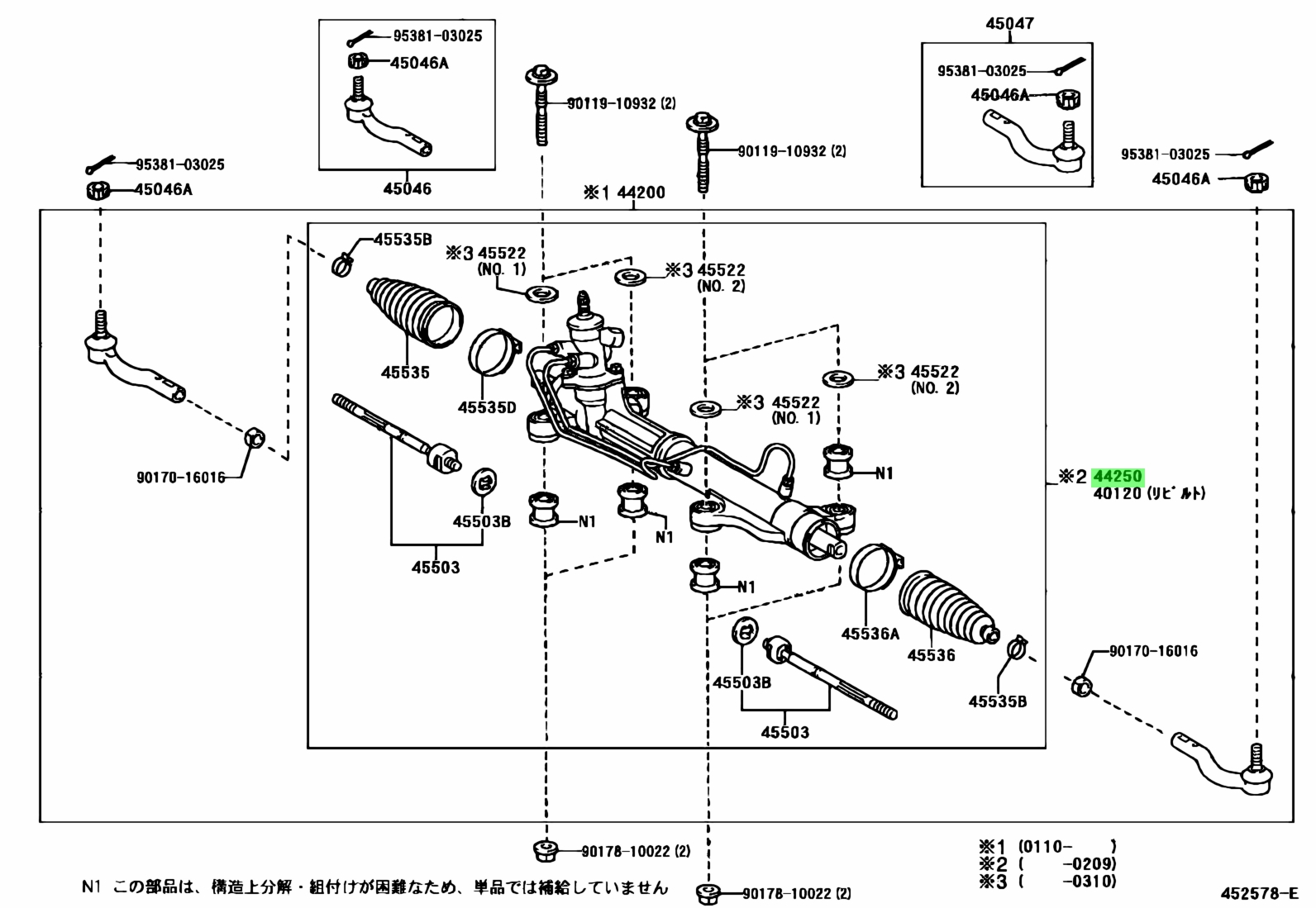 Toyota Gear Assy Power Steering For Rack Pinion Toyota