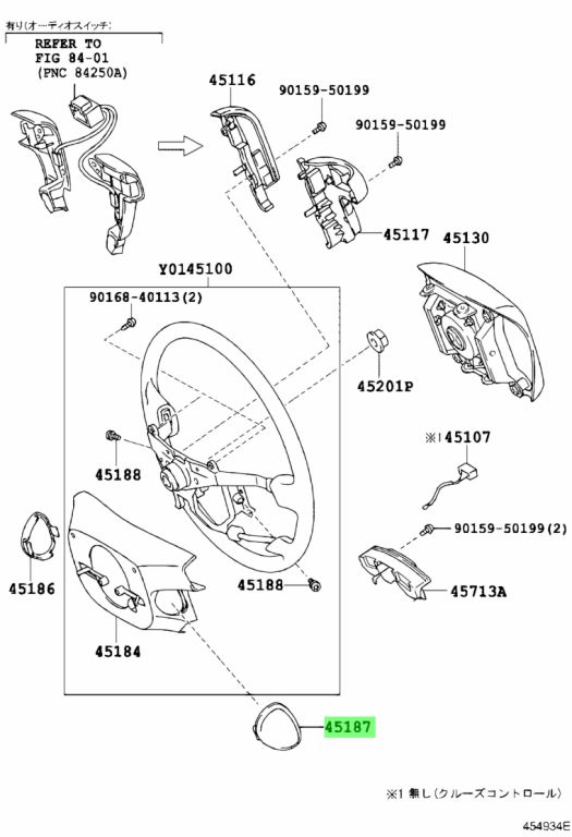 Buy Genuine Toyota 4518748040C0 (45187-48040-C0) Cover, Steering