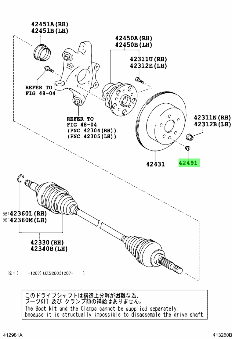 Toyota 47447 50010