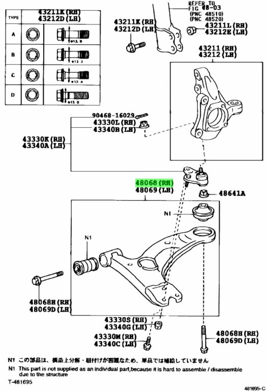 Buy Genuine Toyota 4806847040 48068 47040 Arm Sub Assy Front