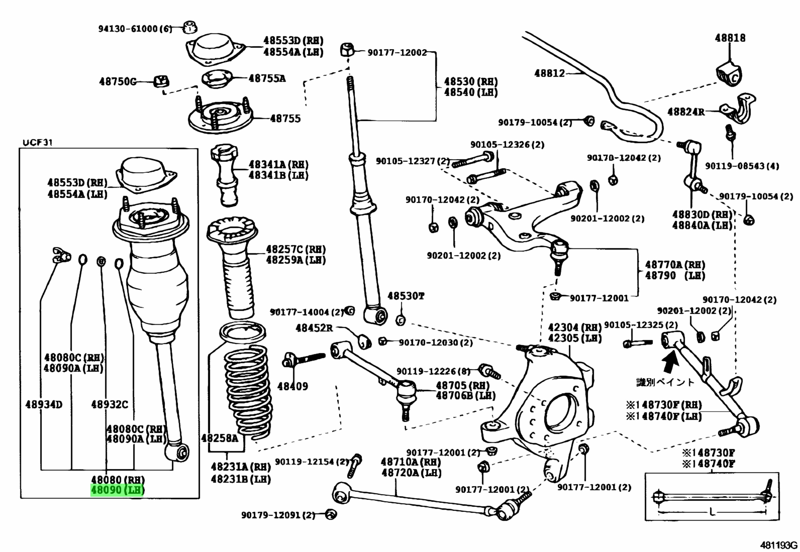 Buy Genuine Toyota 4809050130 (48090-50130) Cylinder Assy, Pneumatic ...