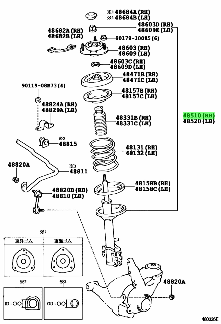 Toyota48510-29625(4851029625)