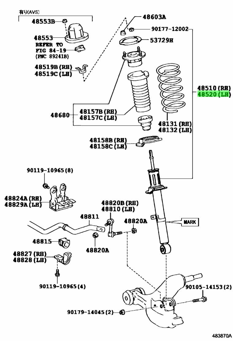 Buy Genuine Toyota 4852059705 (48520-59705) Absorber Assy, Shock, Front ...