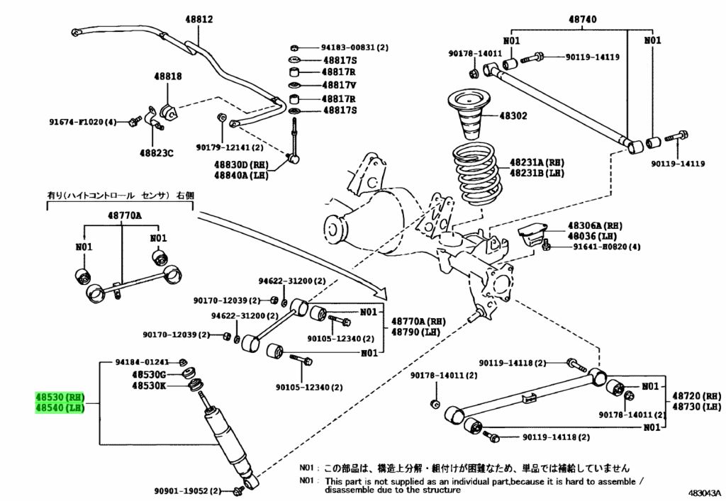 Toyota 48530 59335