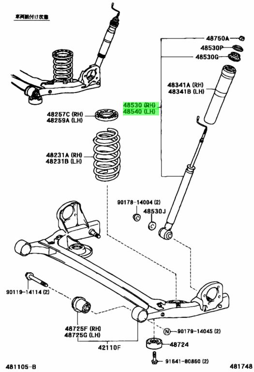 Buy Genuine Toyota 4853080122 (48530-80122) Absorber Assy, Shock, Rear ...