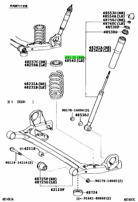 Buy Genuine Toyota 4853159015 (48531-59015) Absorber Assy, Shock, Rear ...