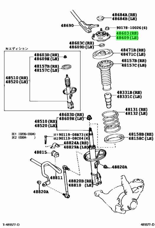 Toyota 48609 13010