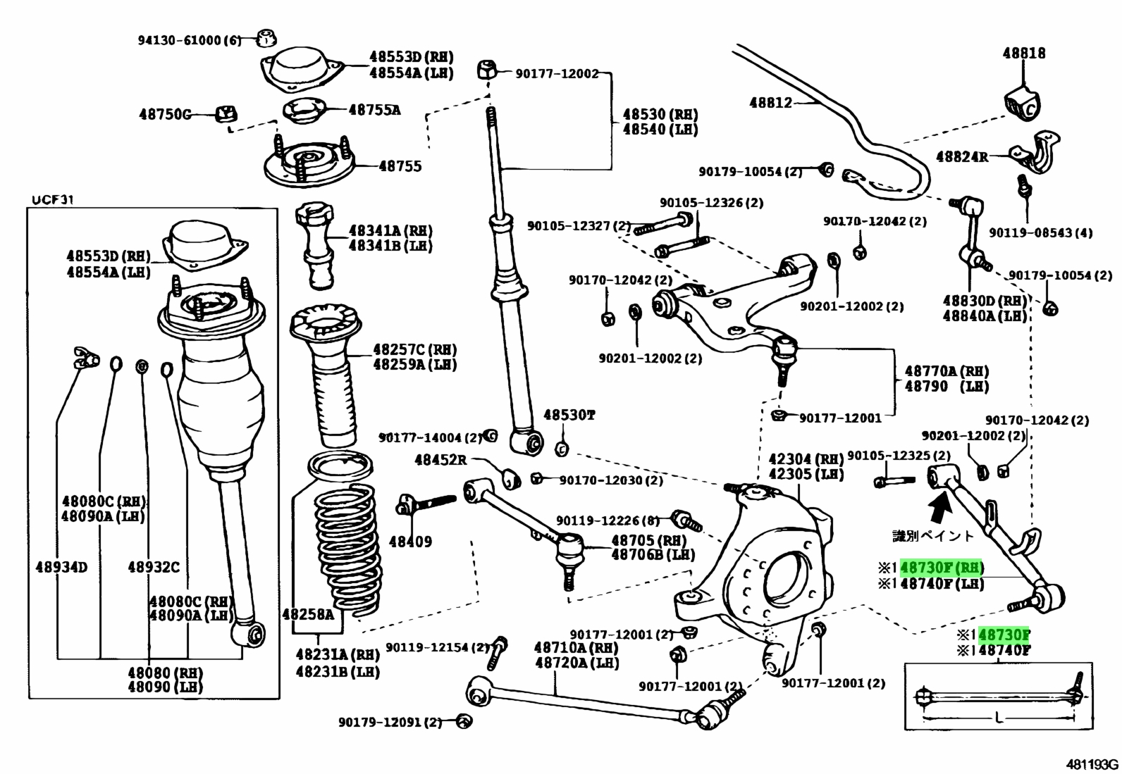 Buy Genuine Toyota 4873050040 (48730-50040) Arm Assy, Rear Suspension ...