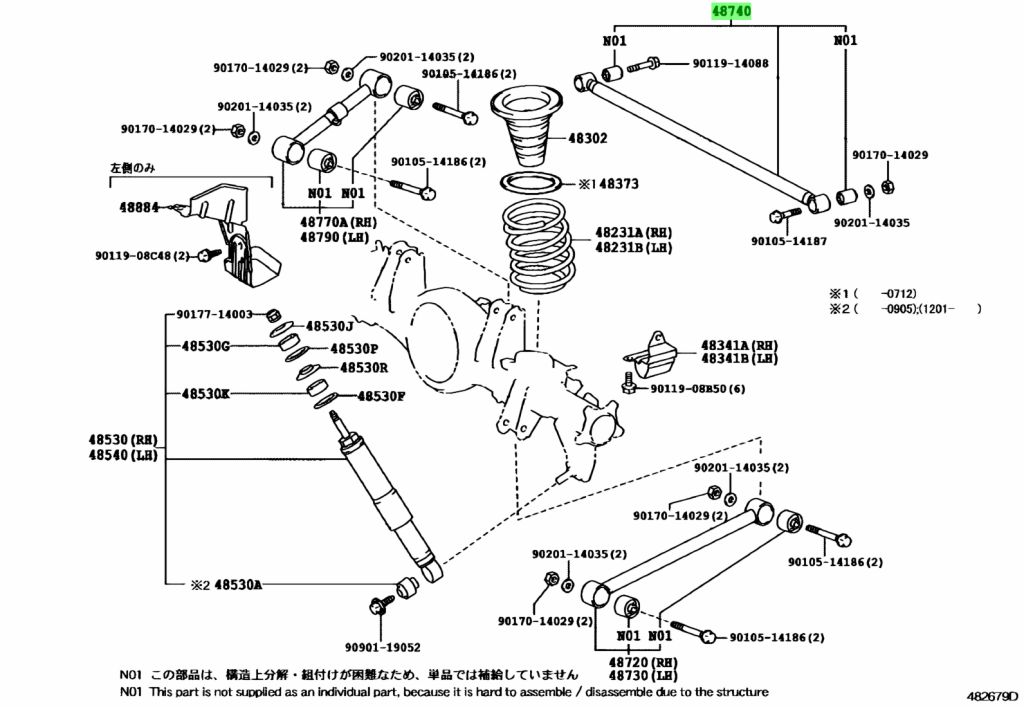 Buy Genuine Toyota 4874060150 (48740-60150) Rod Assy, Rear Lateral ...