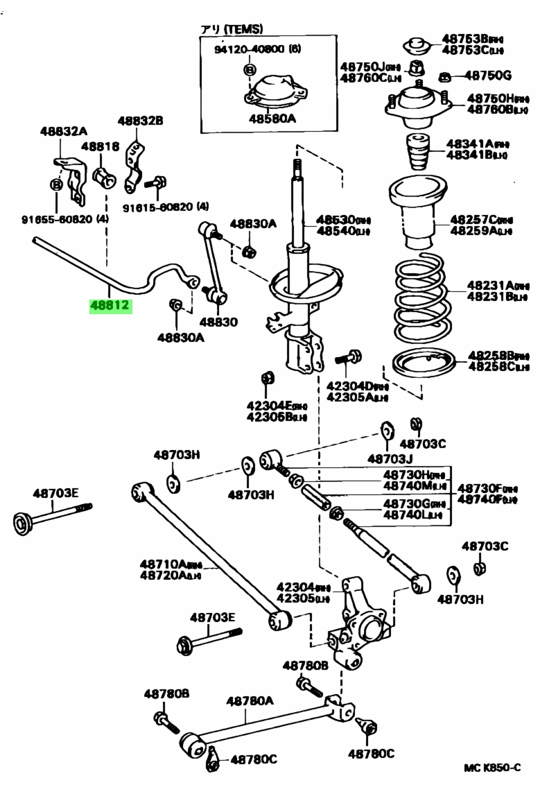 Toyota48812-32420(4881232420)