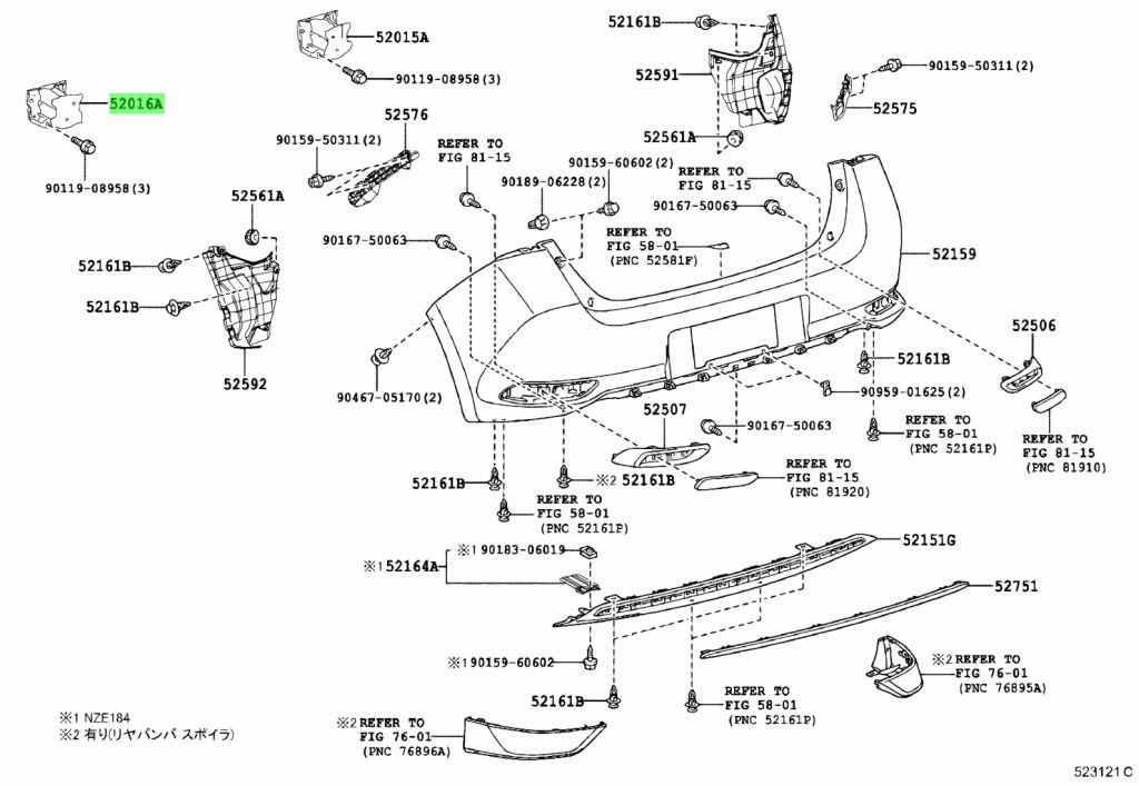 Buy Genuine Toyota 5201612300 (52016-12300) Arm Sub-Assy, Rear Bumper ...