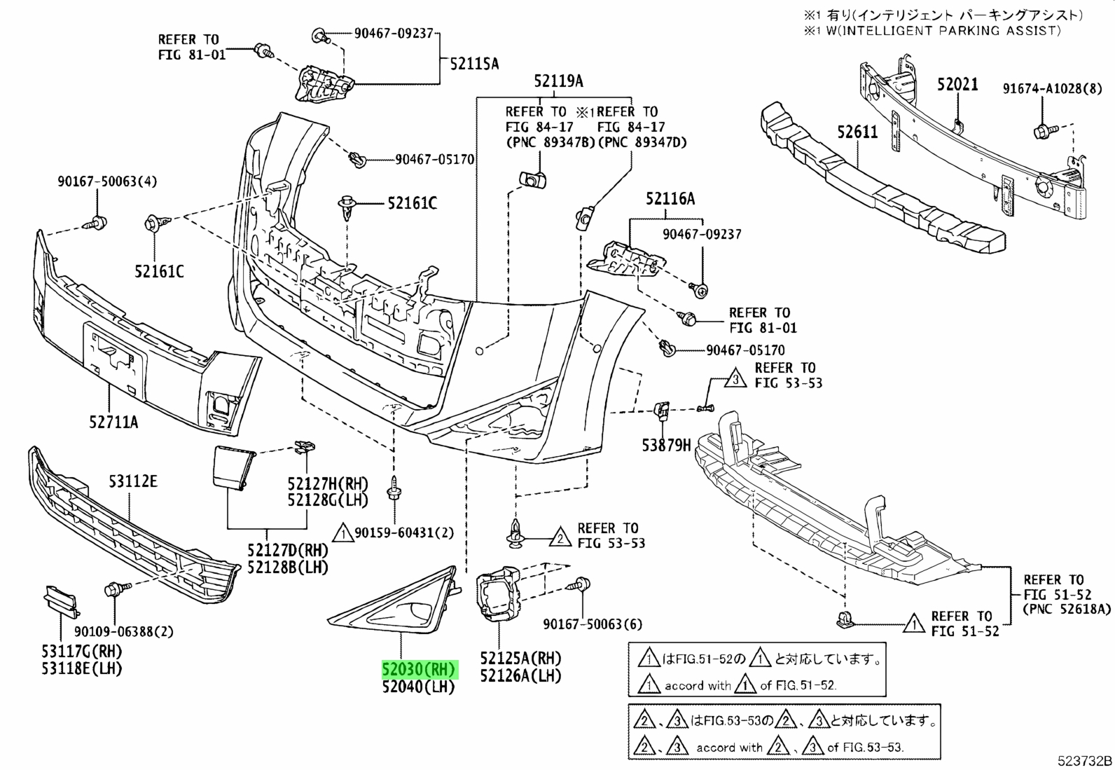 Buy Genuine Toyota 5203058130 (52030-58130) Cover Assy, Front Bumper ...