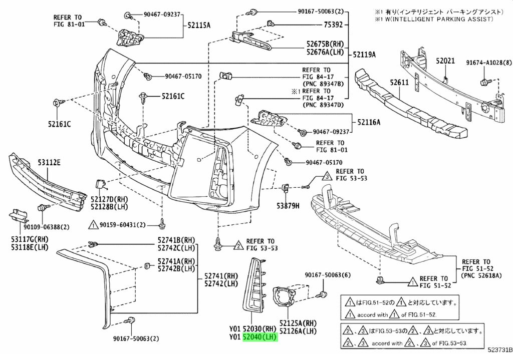 Buy Genuine Toyota 5204058120 (52040-58120) Cover Assy, Front Bumper 