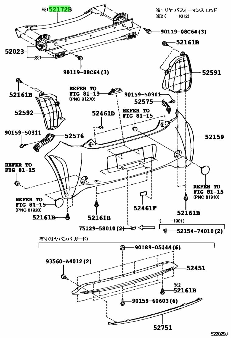 Buy Genuine Toyota 5204374020 (52043-74020) Reinforcement, Rear Bumper ...