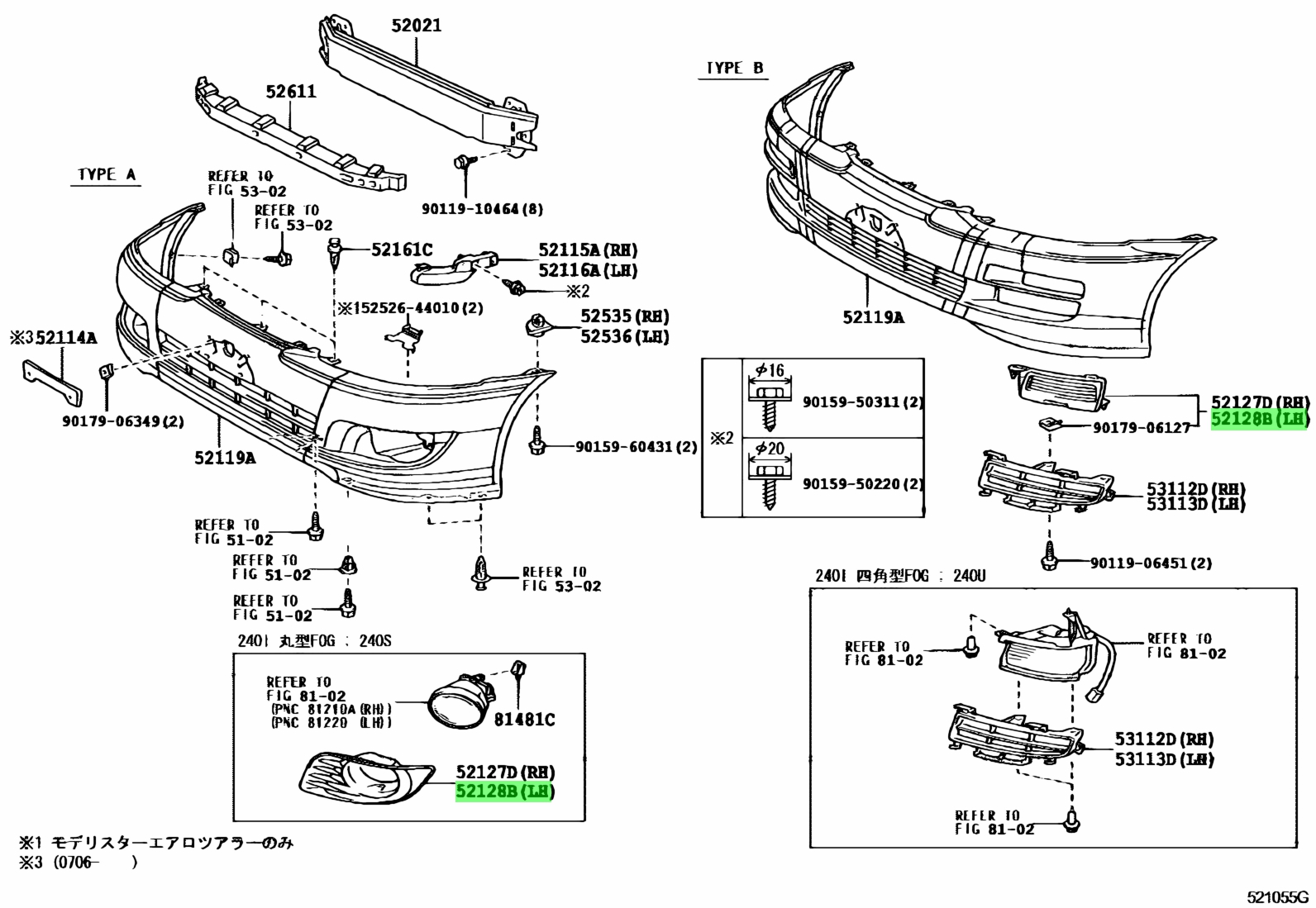 Buy Genuine Toyota 5212844060 (52128-44060) Cover, Front Bumper Hole ...