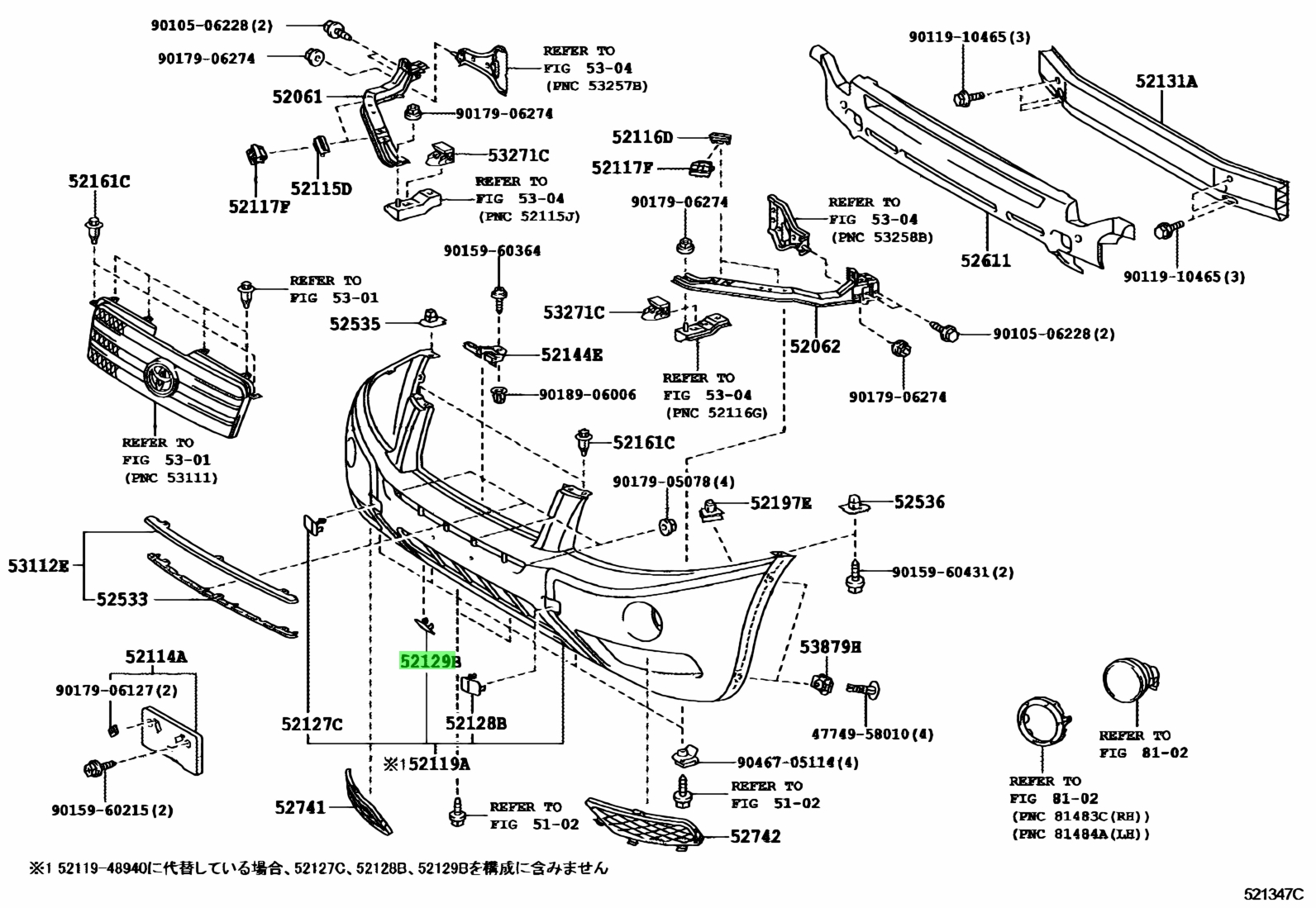 Купить Toyota 5212748010B0 (52127-48010-B0) Накладка Пластиковая. Цены, быстрая 