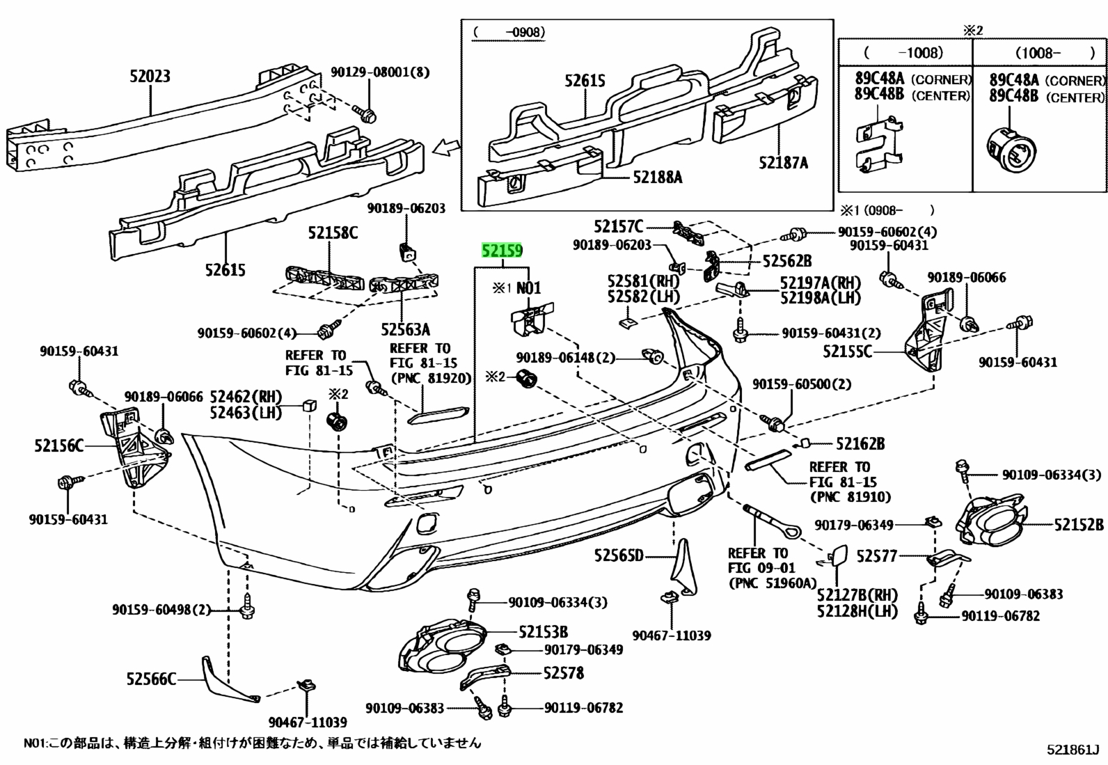 Buy Genuine Toyota 5215953120B0 (52159-53120-B0) Cover, Rear Bumper for ...