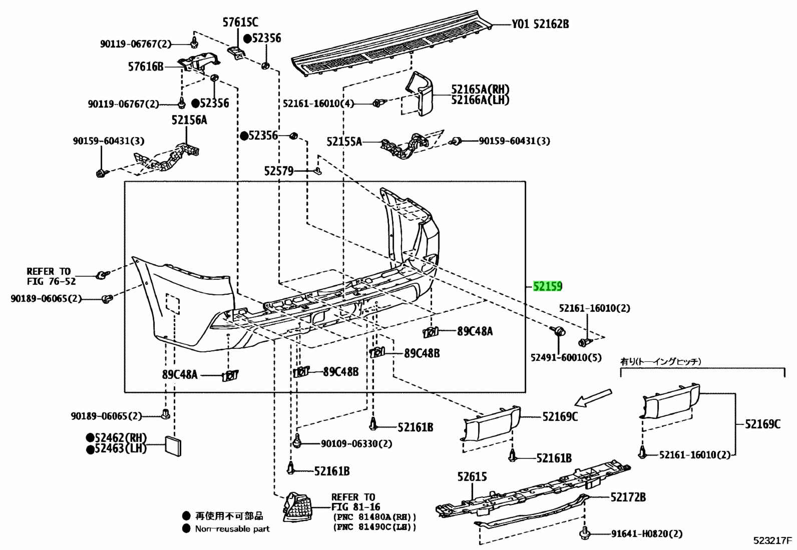 リヤバンパカバーのみ 52159-6A947-C1 レクサス LX570用 トヨタ純正