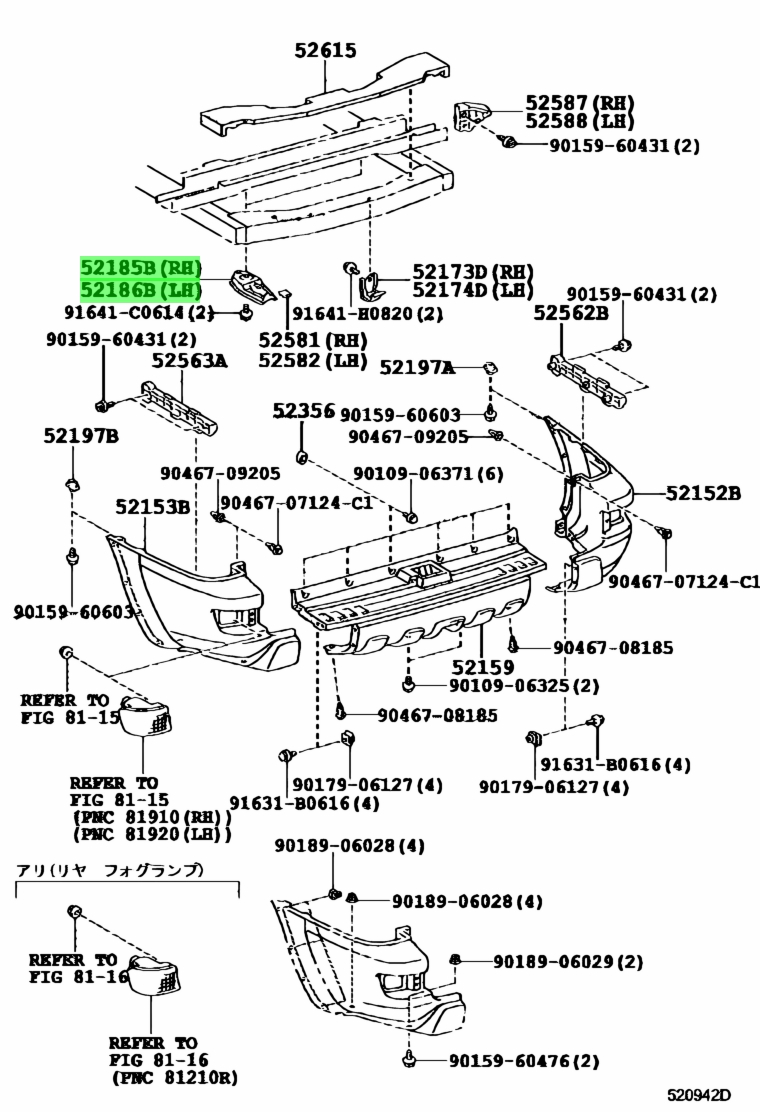 Buy Genuine Toyota 5218560090 (52185-60090) Bracket, Rear Bumper Side ...