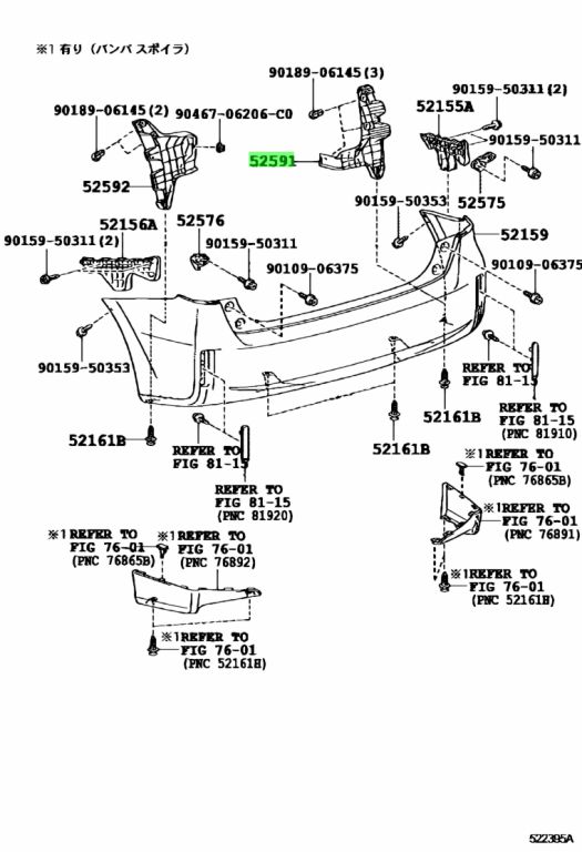 Buy Genuine Toyota 5259147030 (52591-47030) Seal, Rear Bumper Side, Rh.  Prices, fast shipping, photos, weight - Amayama