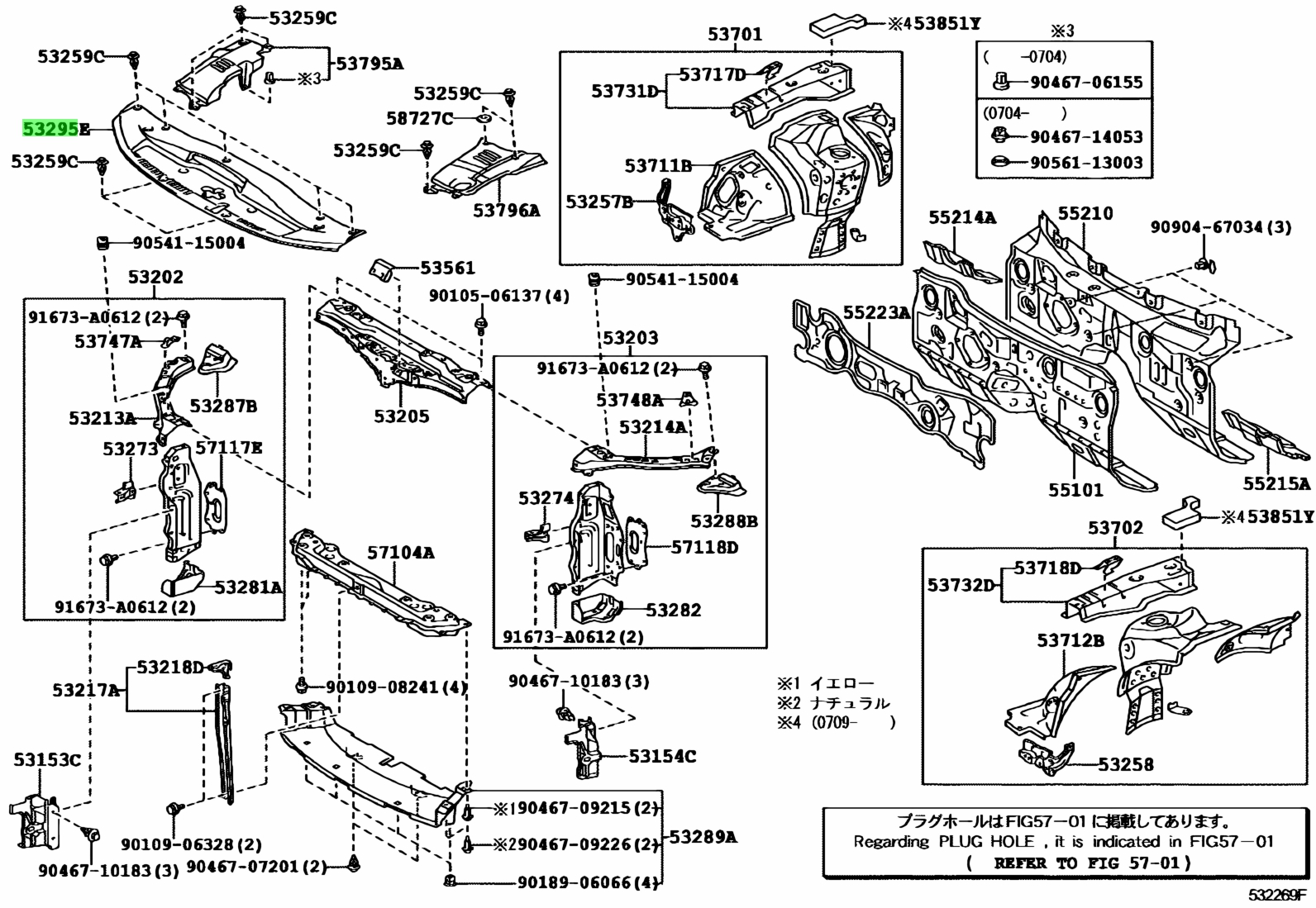 Toyota 53295 33040