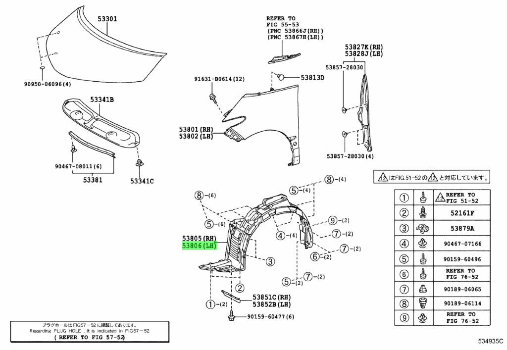 Buy Genuine Toyota Shield Sub Assy Front Fender Splash Lh Prices