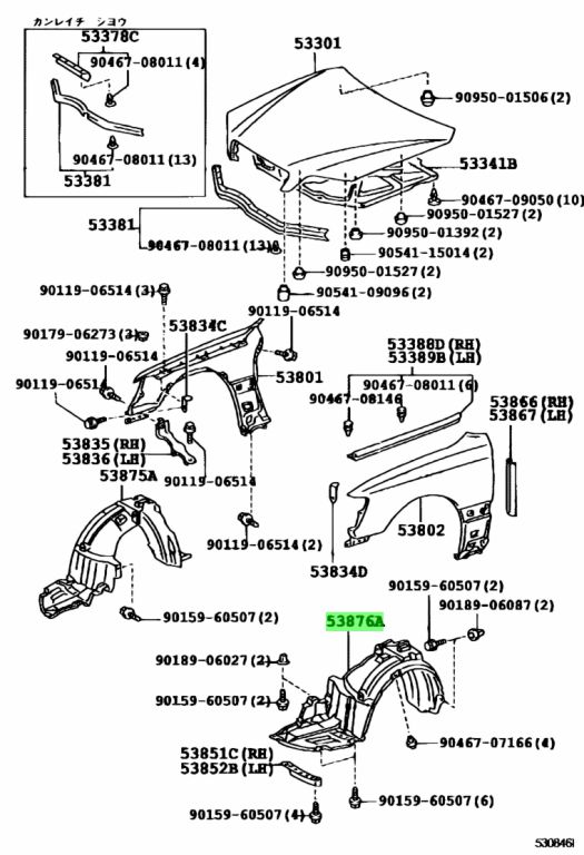 Buy Genuine Toyota 5380630040 (53806-30040) Liner, Front Fender, Lh ...