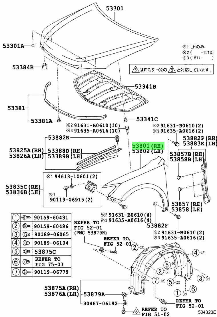 Toyota 53811 42270