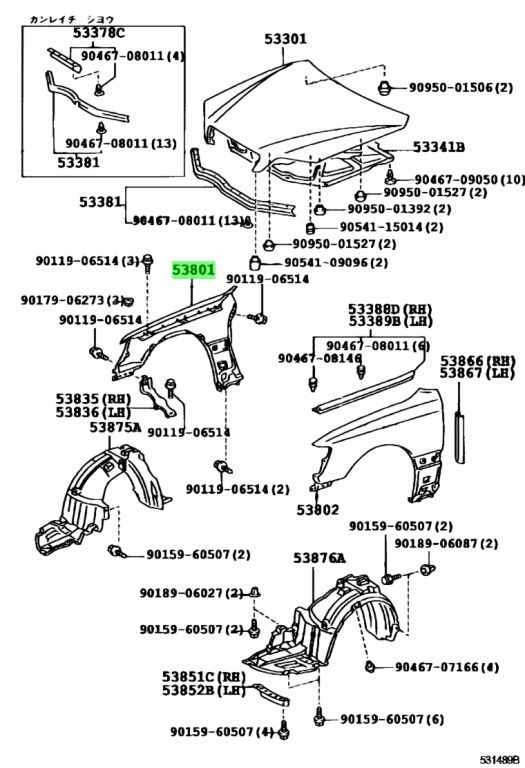 Toyota 53811 42270