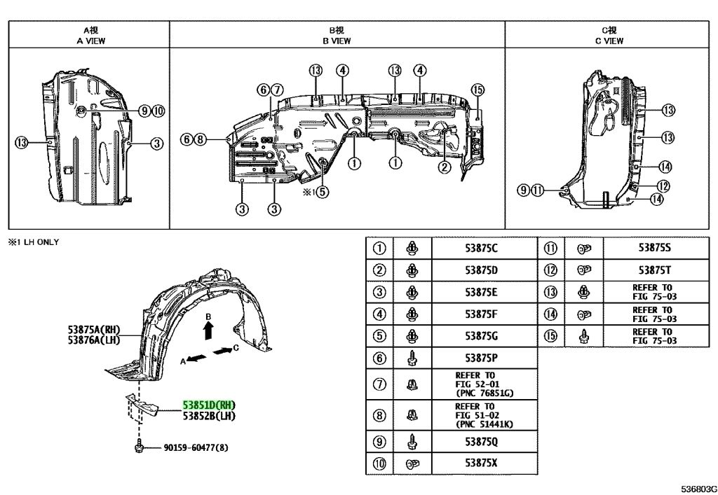 Buy Genuine Toyota 538510A010 (53851-0A010) Pad, Front Wheel