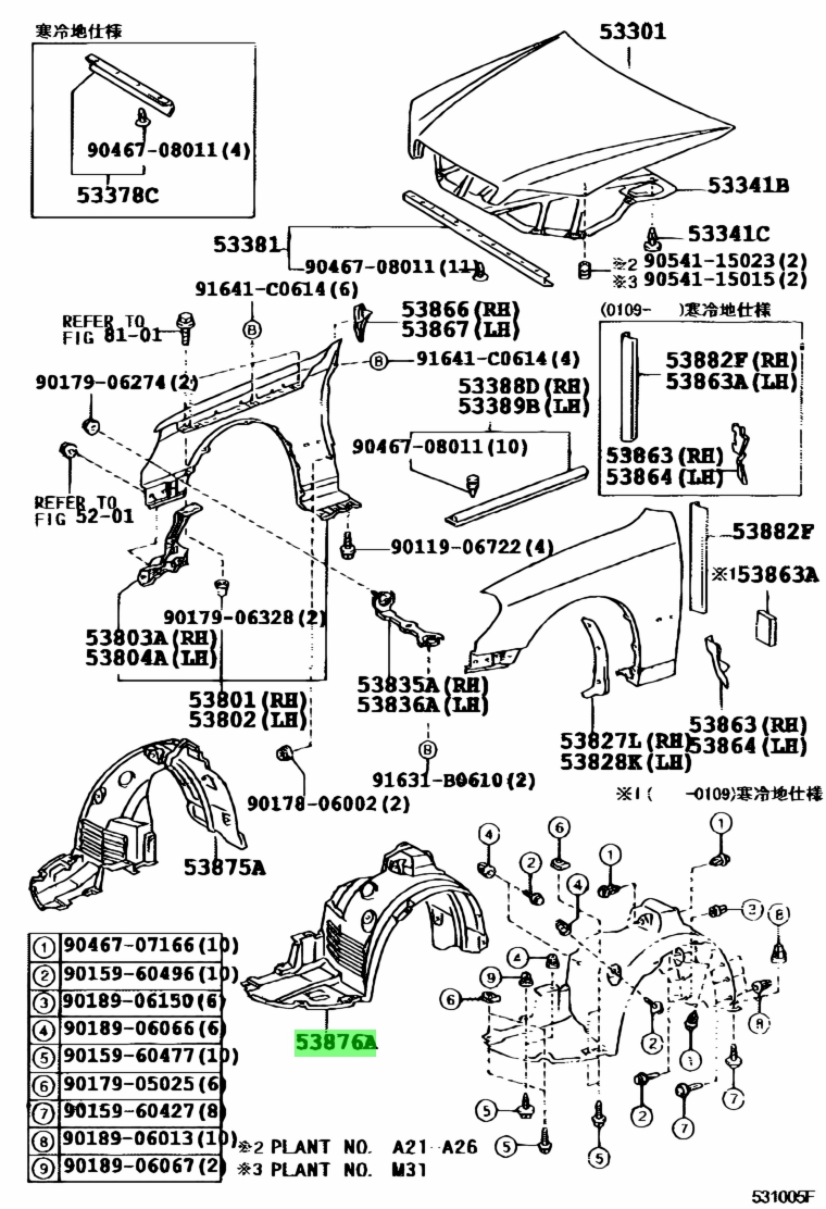 Номер запчастей тойота. Кронштейн крыла Toyota Mark 2 100. Toyota 90179-05025. 91631b0610.