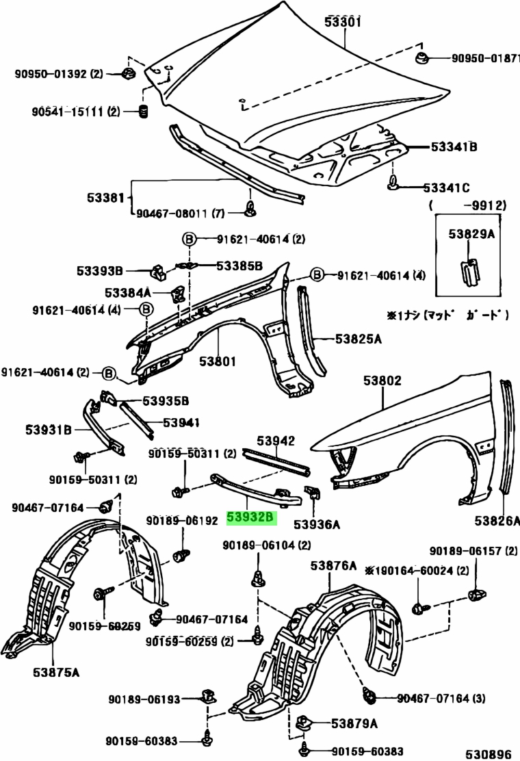 Toyota53904-20030(5390420030)