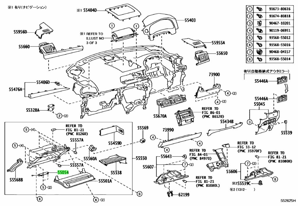 Toyota 55054 47010