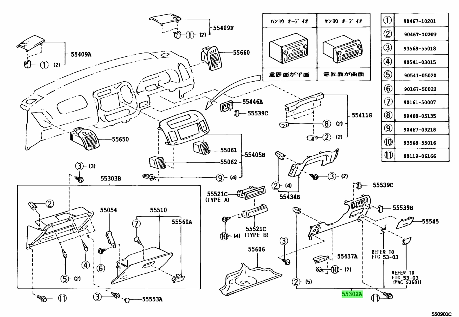 Buy Genuine Toyota 5530233030E0 (55302-33030-E0) Panel Sub-Assy ...