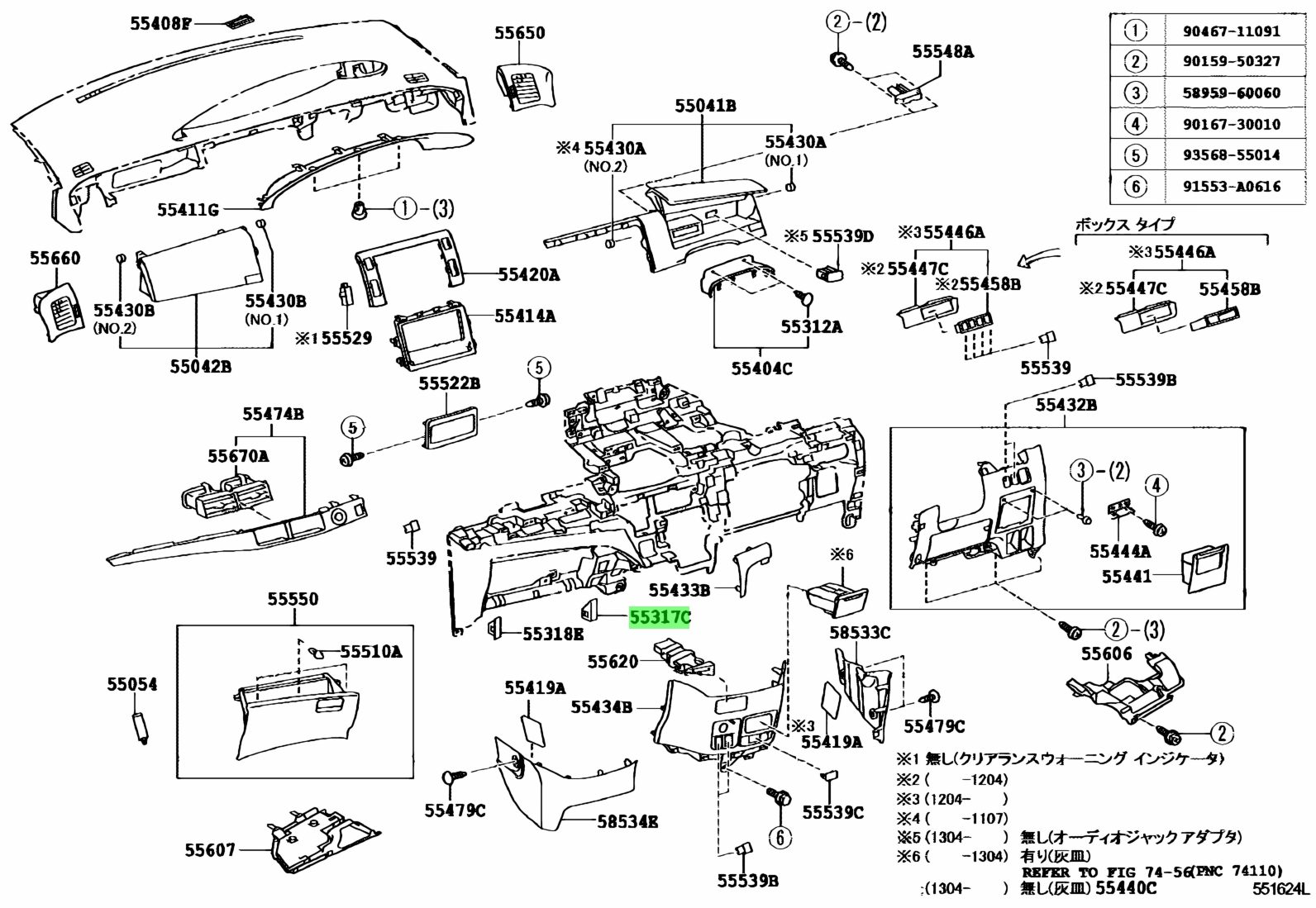 Toyota 17167 28060