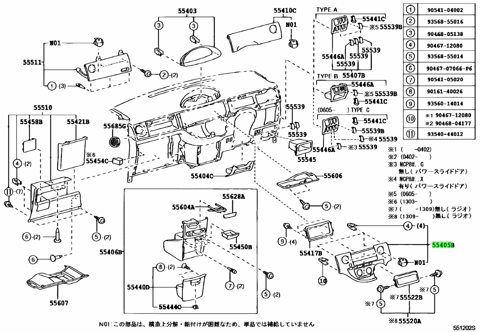 Buy Genuine Toyota 5540552440B2 (55405-52440-B2) Panel Sub-Assy ...