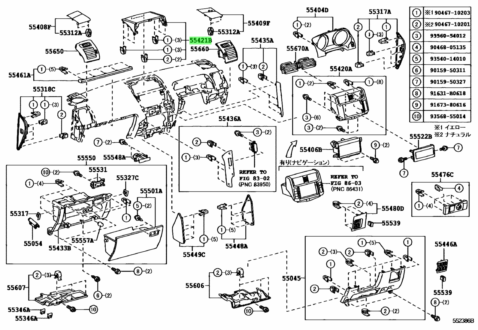 Купить Toyota 5542160100E0 (55421-60100-E0) Panel Instrument для Toyota ...