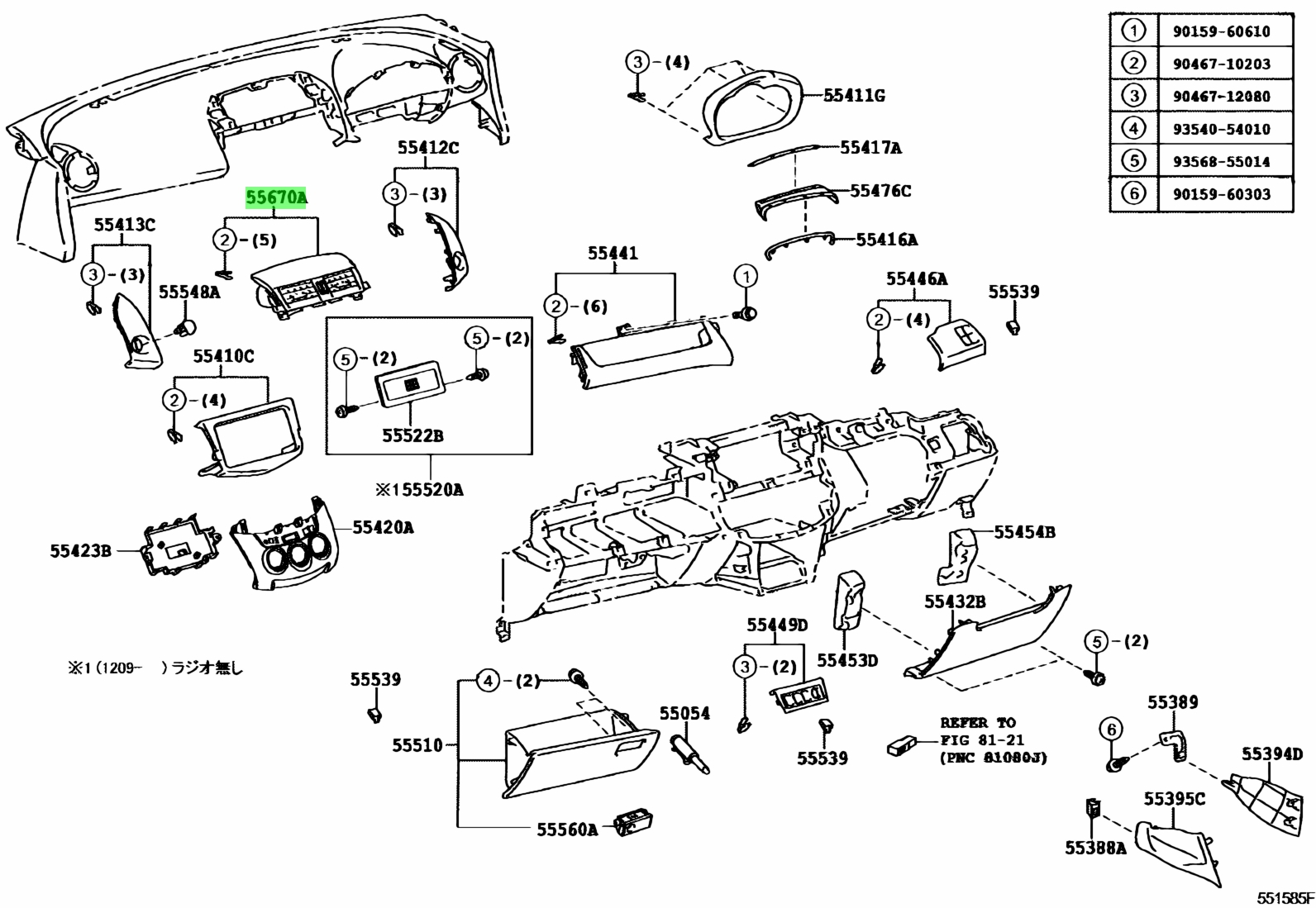 Buy Genuine Toyota 5567042050B2 (55670-42050-B2) Register Assy ...