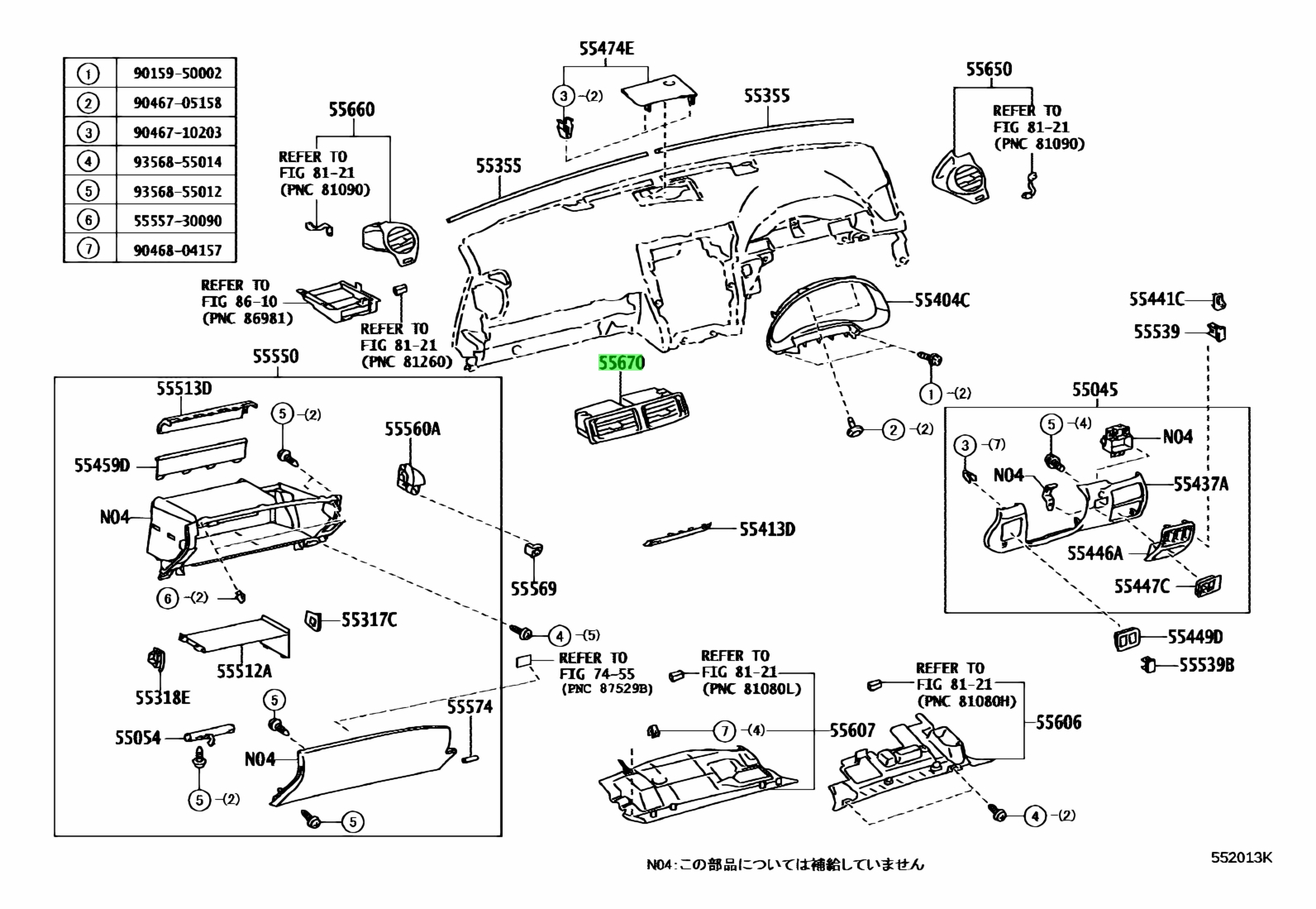 Buy Genuine Toyota 5567053030C0 (55670-53030-C0) Register Assy ...