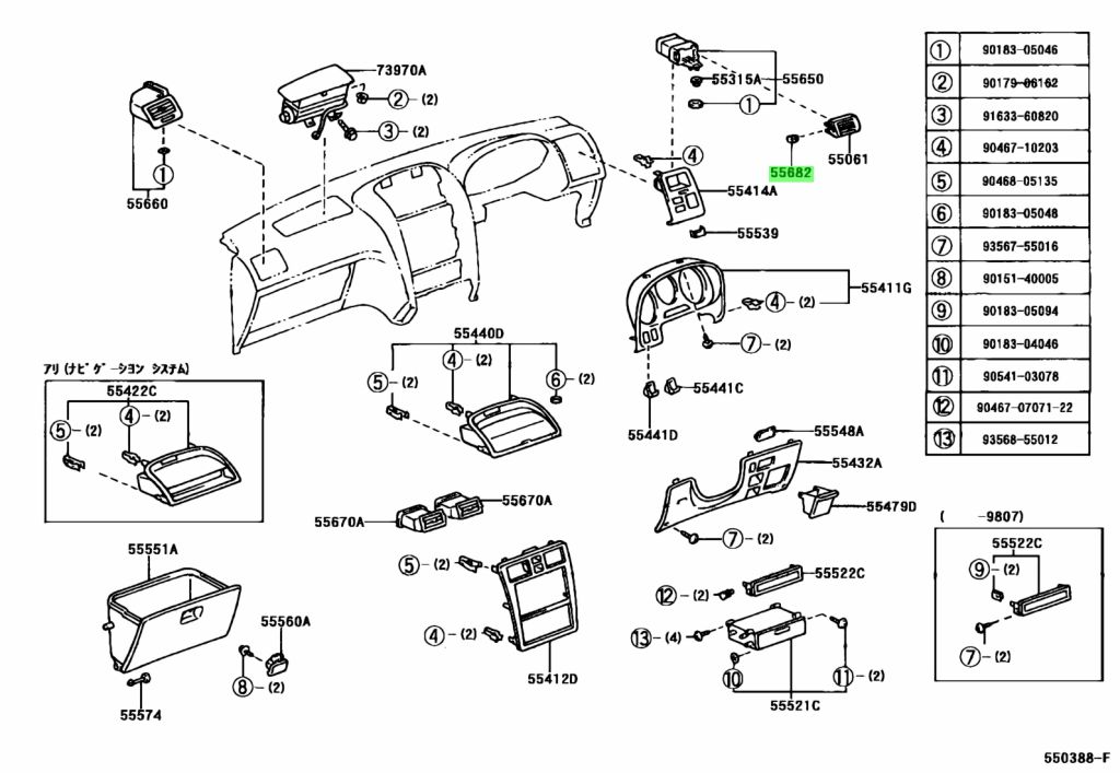 Buy Genuine Toyota 5568212140 (55682-12140) Spring, Instrument Panel ...