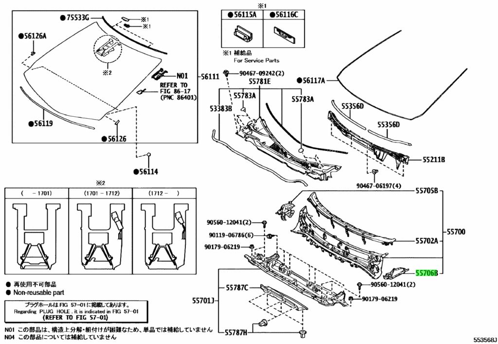 Buy Genuine Toyota 5570648040 (55706-48040) Panel Sub-Assy, Cowl Top ...