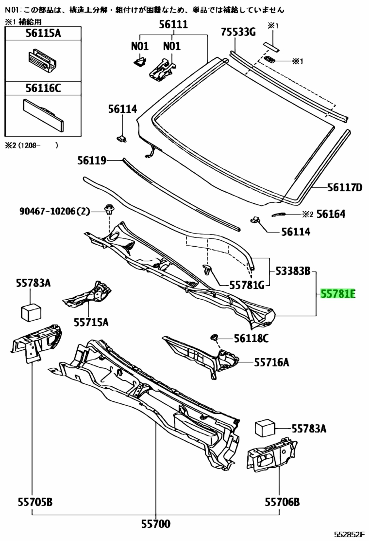 Buy Genuine Toyota Louver Sub Assy Cowl Top