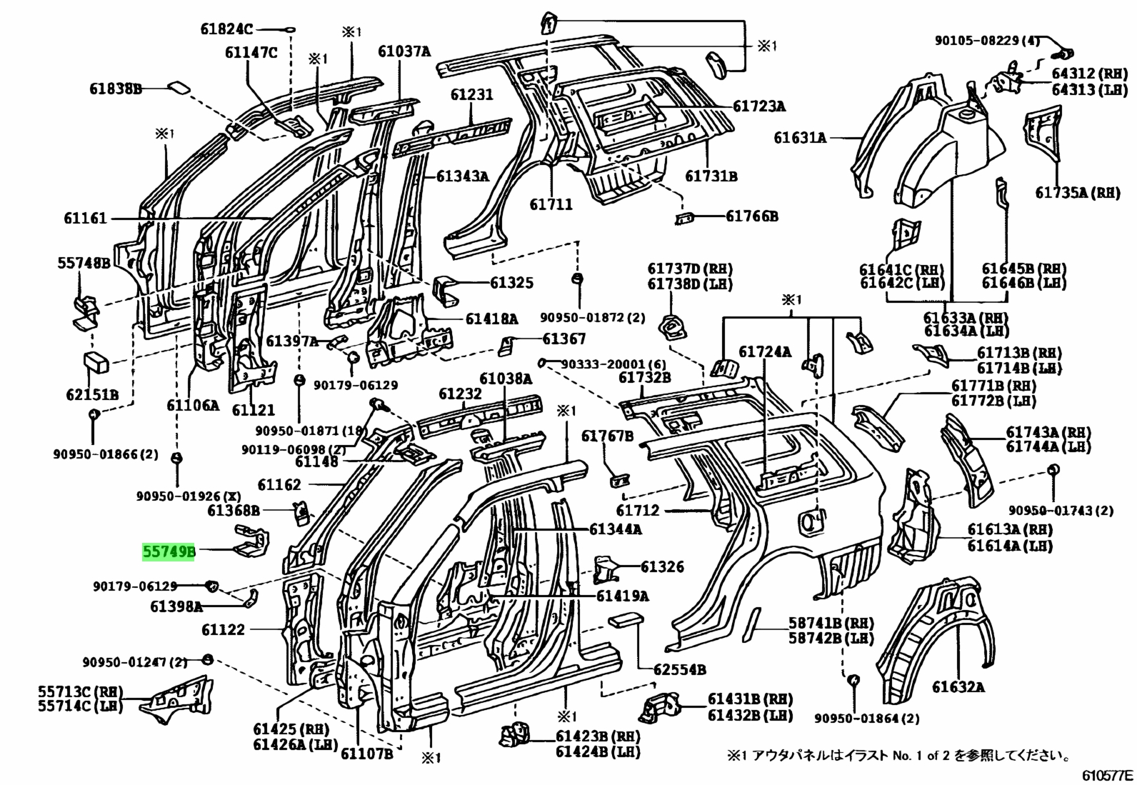 Buy Genuine Toyota 5574921010 (55749-21010) Brace, Cowl Top Inner To ...